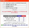 「【検索1位獲得】開成中学・算数（立体・切断）の過去問分析記事を公開しました【新・個別指導アシスト習志野校】」