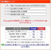 「【検索1位獲得】成田高校 英語（大問2）の過去問分析記事を公開しました【新・個別指導アシスト習志野校】」