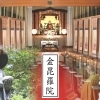 弘法大師（空海）ゆかりの四国四県の88の霊場（札所）を巡る、平安時代から続く修行の旅が、お隣、鳥取のお寺で情緒を味わい、功徳を積むことができます。