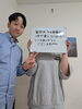 「頭痛や肩コリが改善されましたよー」