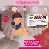 GW目前👀✨ネイル予約✨承ります【札幌北区北24条ネイルサロン　yuki puri nail】