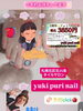 GW前のネイル予約🆗お問い合わせ下さい✨「GW目前👀✨ネイル予約✨承ります【札幌北区北24条ネイルサロン　yuki puri nail】」
