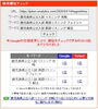 「【検索1位獲得】鹿児島県公立入試（英語リスニング）の過去問分析記事を公開しました【新・個別指導アシスト習志野校】」