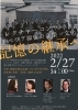 イベント情報「2月27日（日）開催のイベントです！」