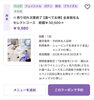 あなたに合ったプランが見つかる「【期間数量限定】全身脱毛＆選べるケアが9,980円（税込）✨」