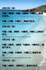 「🏝️ヤシの木接骨院の直近の空き枠🏝️」