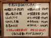 「4/22(水)の小鉢ランチ」