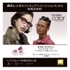 ☀️【新感覚】紫外線で色づく！メイク感覚で楽しむ最新レンズ「トランジションズ カラータッチ」登場✨