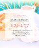 「本日は店休日です🌺𓈒𓏸」