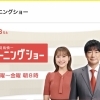 ☆カラフル野菜の小山農園、『羽鳥慎一モーニングショー』に出演予定📺☆