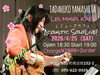 「4/25(土)19:00 TADAHIKO YAMASHITA Acoustic Solo Live」