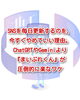 手軽にSNS運用！まいぷれくんが劇的進化「SNSを毎日更新するのを、今すぐやめていい理由。ChatGPT・Geminiより『まいぷれくん』が圧倒的に楽なワケ」