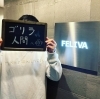 「新座市からも大人気のメンズ脱毛専門店FELIVA！」