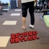 大会前のケガから復帰に向けて！