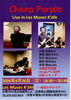 Cheep Purple「4/26(日)18:30 Cheep Purple」