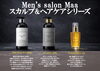 「men’s salon Maaオリジナル｜スカルプ＆ヘアケアシリーズのご紹介」
