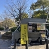 🍊 街ぐるみでおもてなし－その⑦　食のおもてなし　編－