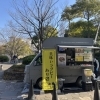 🍊 街ぐるみでおもてなし－その⑦　食のおもてなし　編－