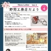 今だから気づく 住まいのちょっとした不便  見直しにぴったりのタイミングです！