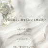 最近なんだかしんどい方へ。体の巡り整えませんか？
