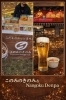 「5/16(土)「洛都Big まるしぇ♪」に出店します！」