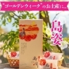GWのお土産にぴったりです🍪🌸【大和製菓】