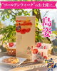 「GWのお土産にぴったりです🍪🌸【大和製菓】」