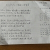 ゴールデンウィーク前後期間のご案内