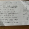 ゴールデンウィーク前後期間のご案内