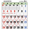 5月の定休日のお知らせ