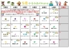 「「チームかるみあ」２０２６年５月カレンダーを紹介します♪」