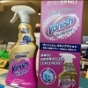 好評につき再入荷❗ 衣類用染み抜きスプレー