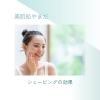 5回にわけて効果を投稿していきます