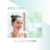 「5回にわけて効果を投稿していきます」