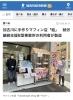 「加古川経済新聞さんに取り上げていただきました！」