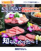 「えっ！松山で厳選肉を鉄板で焼く？焼肉やまよしさんをご紹介」