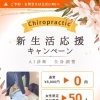 gentilからのお知らせです🍀