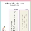 もう年だから仕方ない」 そう思っていませんか？