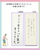 ８９歳女性、DRT整体で７年後の変化「もう年だから仕方ない」 そう思っていませんか？」