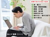 猫背・巻き肩のデスクワーカー「【放置厳禁】「その不調、姿勢が原因かも？」今すぐ見直すべき身体のサイン【ほねつぎ極癒 / ごくい】【江南市/扶桑町/各務原市/犬山市/整骨院/接骨院/整体/猫背/腰痛/ぎっくり腰/反り腰/ヘルニア/ぽっこりお腹/産後腰痛】」