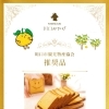 「なつみちゃんぶれっど」川口みやげ推薦品になりました！