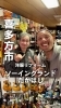「捨てる前に相談したくなる直しの駆け込み寺。ソーイングランドたかはしのつねさんと「埋もれない発信」を学ぶ勉強会」