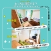 千歳市内のマンションを学生がコーディネート！あなたの1票で1位が決まる！？🏆