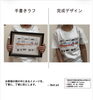 「手書きラフをロゴに！データ不要で看板やTシャツ制作。法人・店舗から個人まで想いを形にする【扶桑町/D’s Factory内(ディーズファクトリー)/Bell art(ベルアート)/オリジナルグッズ制作】」
