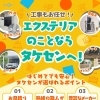台風の季節が来る前にチェックを！タケセンは外構・エクステリア工事もやっています！