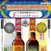 『ジャパン・グレートビア・アワーズ2026』で雲海ビールが金賞・銀賞を受賞