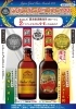 ジャパン・グレートビア・アワーズ2026』で雲海ビールが金賞・銀賞を