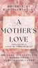 「Happy　Mother′s　day…♥母の日のプレゼントに『Queenieの癒しのGIFTチケット』」