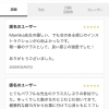 地域密着の、心と体が整う場所