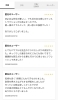 既存会員様の口コミ「地域密着の、心と体が整う場所」
